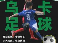 乐鱼体育全站-热血激荡！欧洲足球大战全面打响的简单介绍