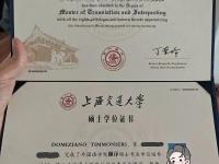 乐鱼体育登录-管子煜24分昂萨尔21分李苑鑫17+9北京大学轻取上海交大