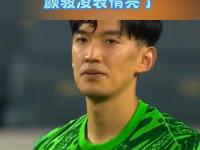 乐鱼真人体育娱乐-包含太刺激！开场闪击+世界波，2-1逆袭亚洲冠军，赢韩国即夺冠！的词条