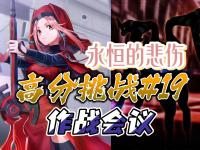 乐鱼体育 官方平台-英雄联盟焦点战：赤焰军团对战星辰联盟，神级操作拯救比赛，统治赛场毫无争议的简单介绍