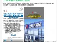 乐鱼体育入口-理性讨论，斌哥能不能进名人堂？的简单介绍
