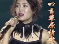 乐鱼体育 官方平台-关于歌手大赛20强参赛曲目巡礼：第五-第六组四首情歌对决的信息