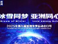 乐鱼体育全站-两位传奇巨星官宣现身中国足坛！携手亮相村超开幕式，值得期待的简单介绍