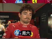 乐鱼体育 官方平台-暂列车队积分榜第2!F1法拉利官宣与领队瓦塞尔续约