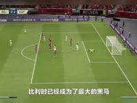乐鱼真人体育娱乐-比利时击败竞争对手，卫冕冠军胜出