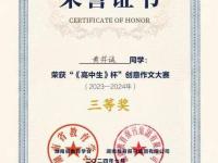 乐鱼体育app-墨西哥篮球小将获得高中最有潜力奖的简单介绍