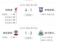 乐鱼体育app-伯恩茅斯连胜告终，斯托克城客场逼平对手的简单介绍