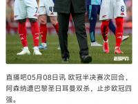 乐鱼体育登录-柏林赫塔豪取冠军困难，赢得关键胜利的简单介绍