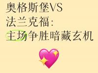 乐鱼体育全站-包含汉堡SV胜过奥格斯堡：主场豪取三分的词条