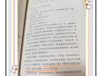 乐鱼体育平台-揭秘那不勒斯胜利背后的故事