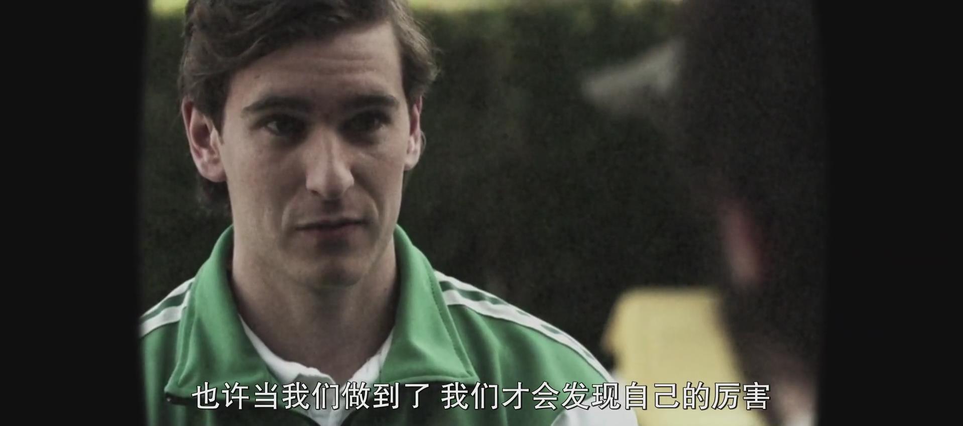 关于足球场上的兄弟之战情感丰富，激动人心的信息