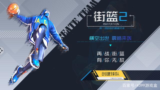 包含热血篮球比赛全面升级，球队火爆对决的词条