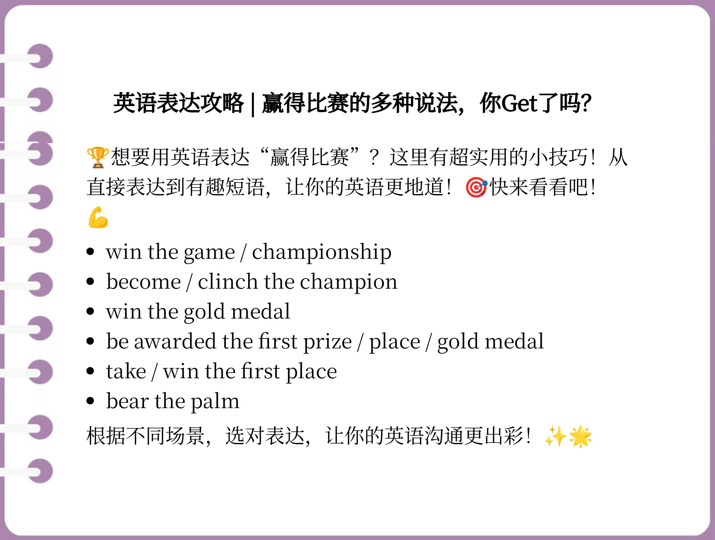 艾因霍温客场惊险获胜，赢得关键三分