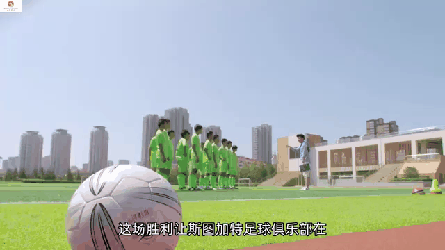 新赛季开门红，球队获得胜利开局