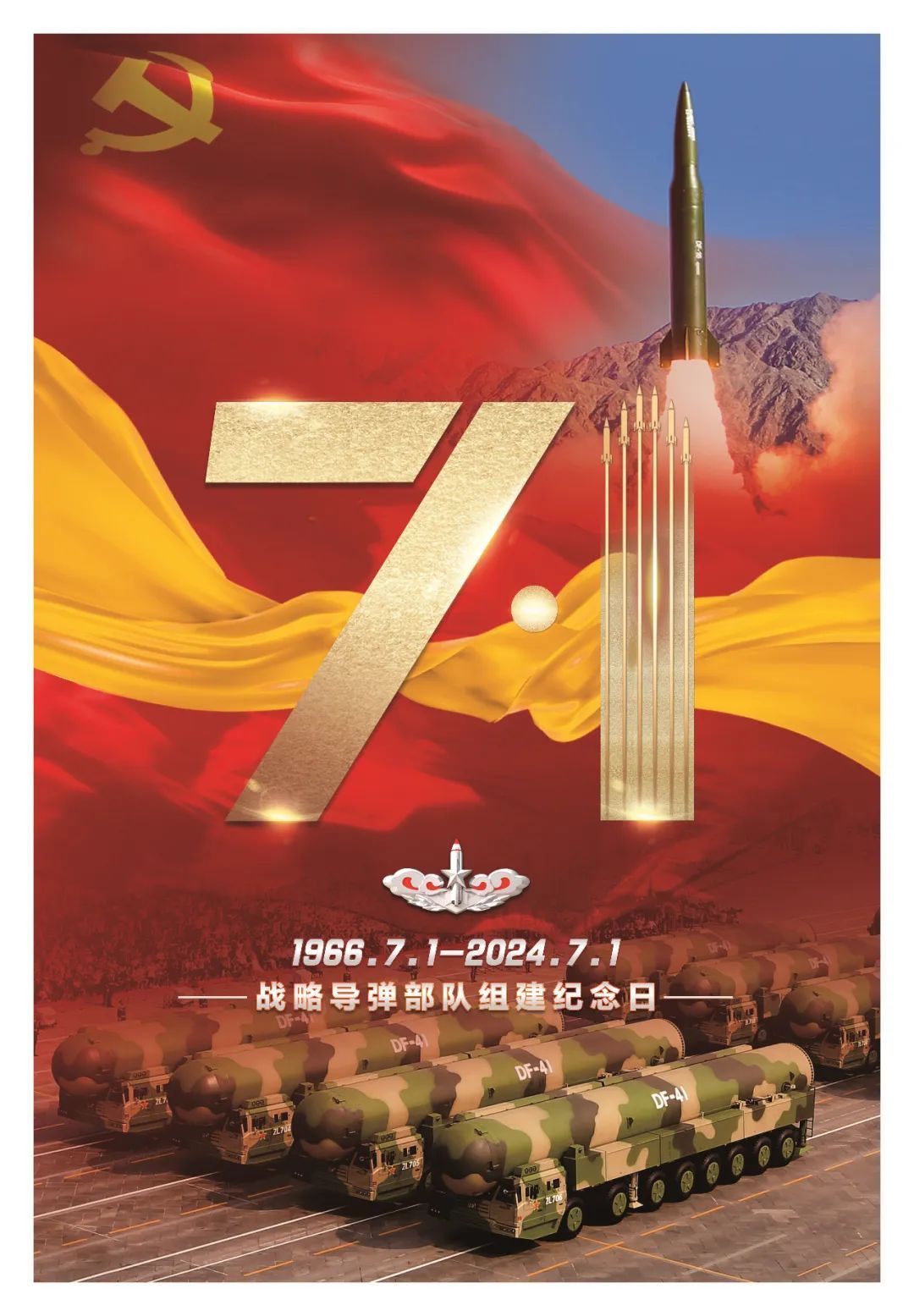 火箭取得胜利，保持状态稳定迎接挑战的简单介绍