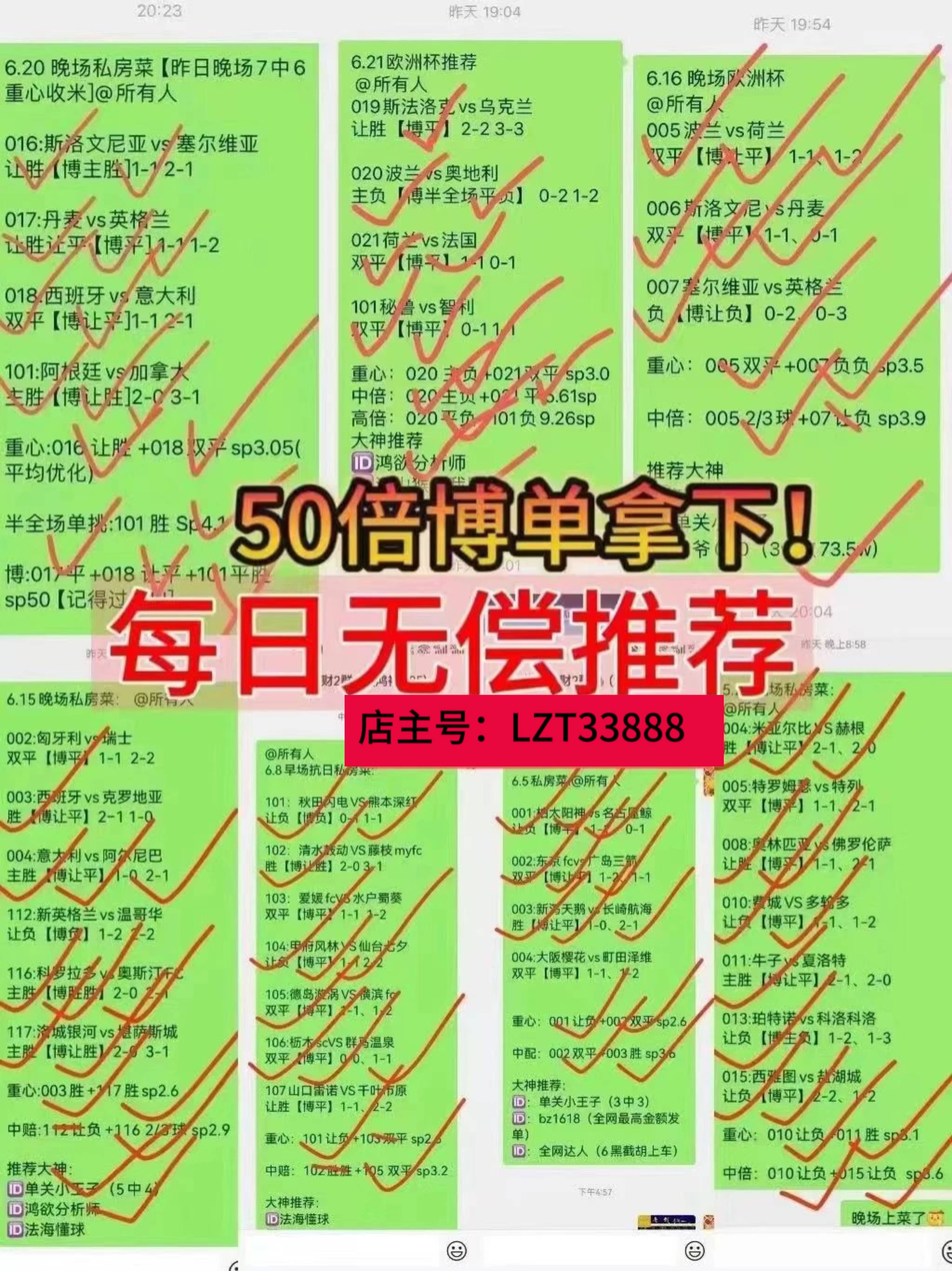 斯洛伐克险胜亚美尼亚，暂时领跑欧洲杯小组积分榜