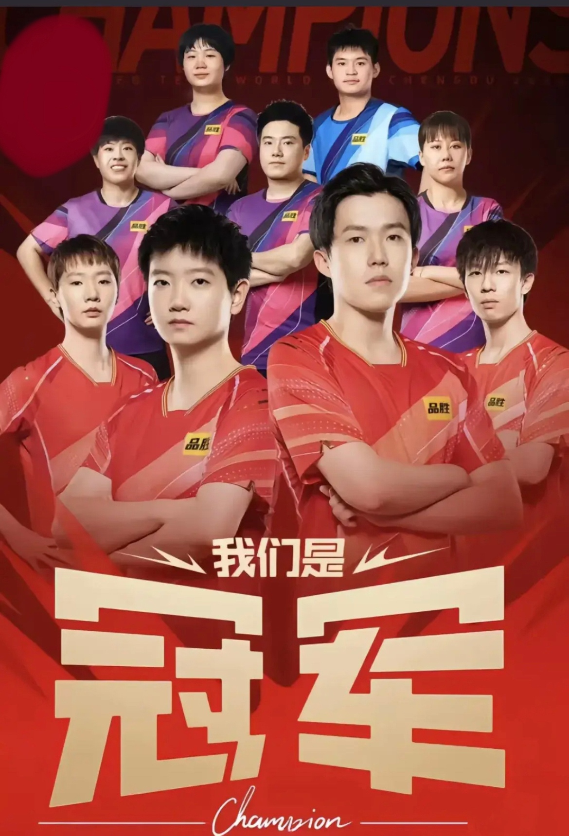 包含强队大比分获胜，毫无悬念进军八强的词条
