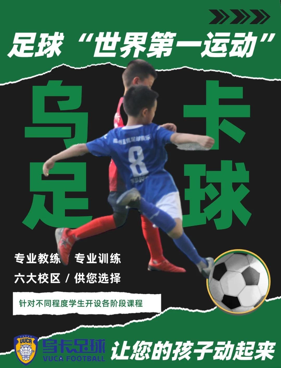 热血激荡！欧洲足球大战全面打响的简单介绍