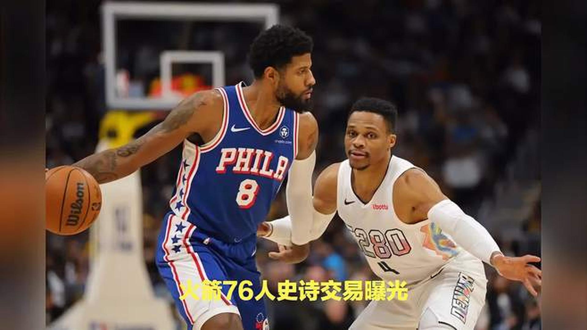 火箭不敌马刺，戈登单场狂砍分