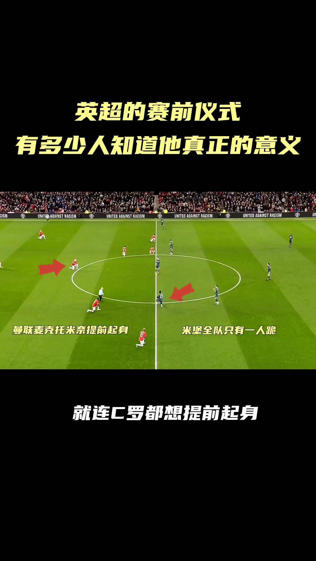 摩洛哥瓦赫达赛前发布会：全队信心满满迎战曼联的简单介绍