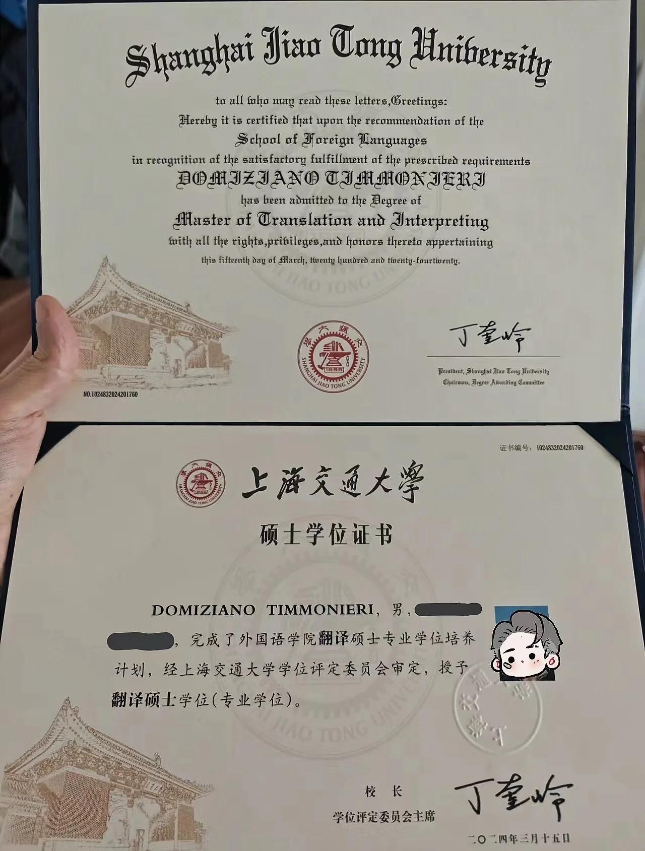 管子煜24分昂萨尔21分李苑鑫17+9北京大学轻取上海交大
