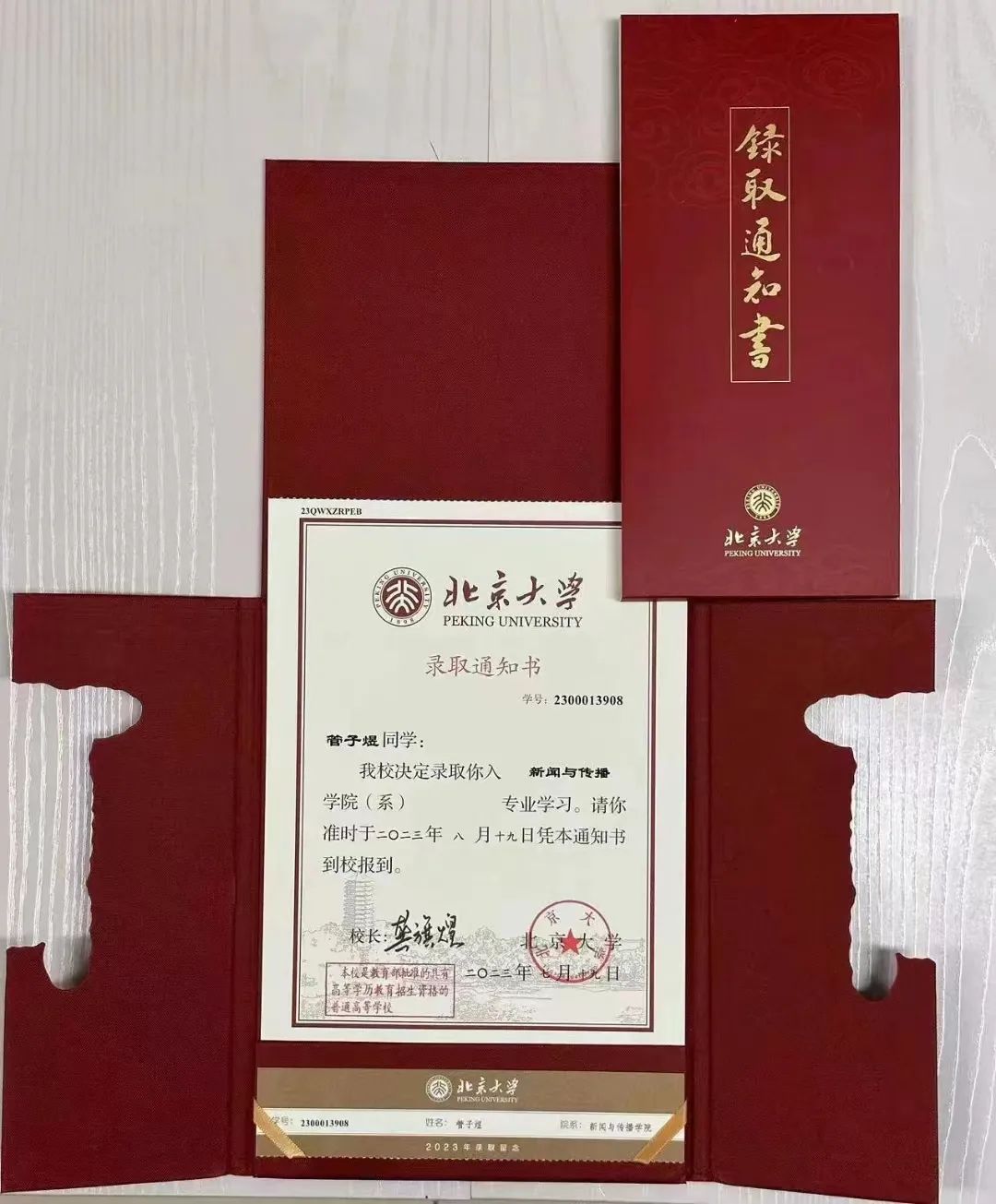 管子煜24分昂萨尔21分李苑鑫17+9北京大学轻取上海交大
