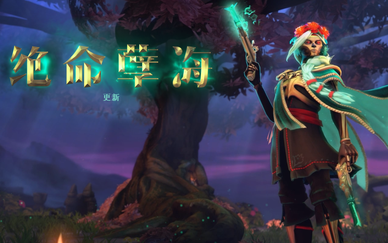 《DOTA2》迎来发售12周年DOTA已诞生22年