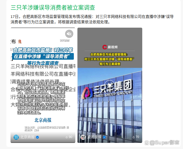 理性讨论，斌哥能不能进名人堂？的简单介绍