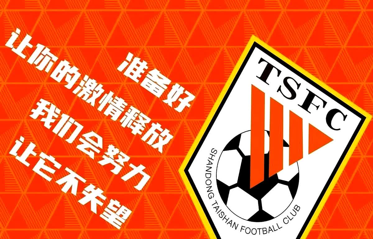 世俱杯前瞻-F组搅局者：蔚山老男孩联盟别低估，