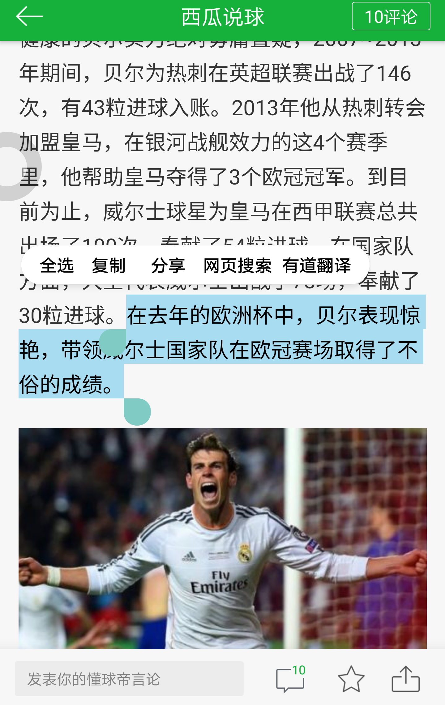 CBA有球队今夏想卖队因亏损被潜在买家各种压价的简单介绍
