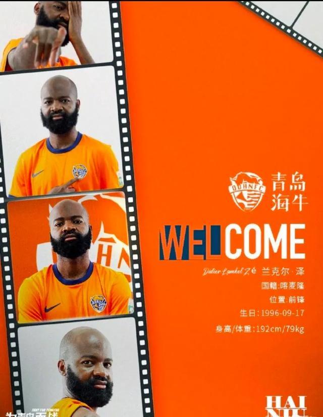 包含中超转会！3队更换外援，申花换中锋，两队引进欧洲非洲现役国脚的词条