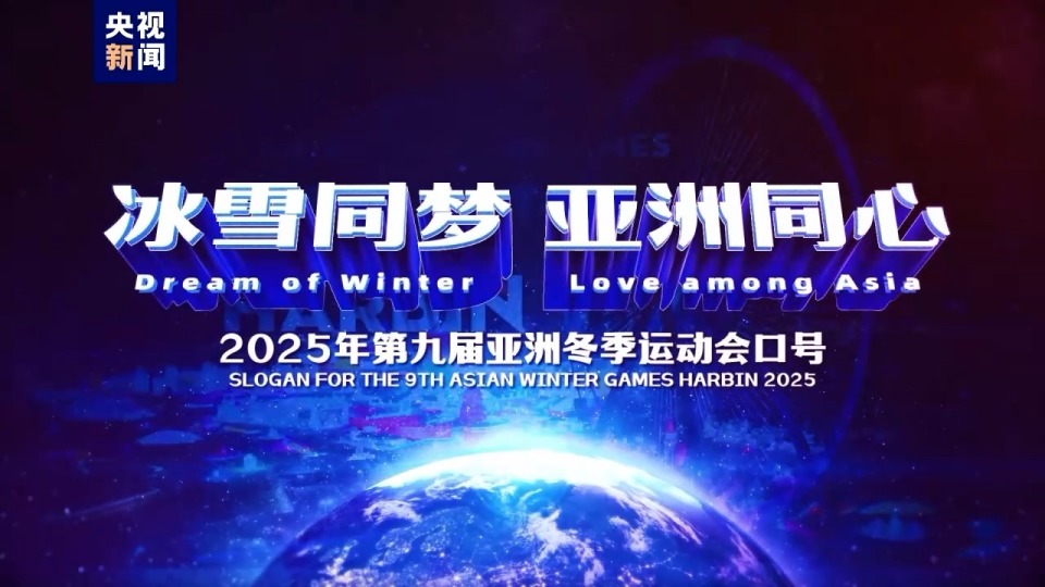 两位传奇巨星官宣现身中国足坛！携手亮相村超开幕式，值得期待的简单介绍