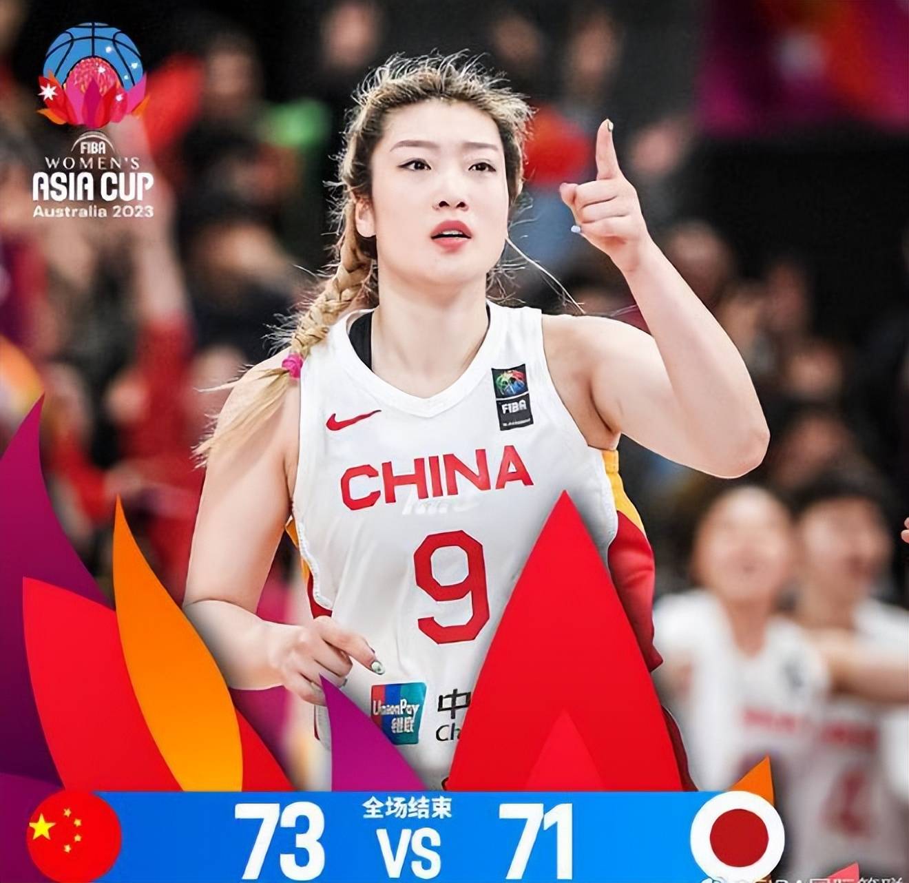 关于恭喜！中国女篮又一23岁关键女王诞生：3场硬仗闪耀带队夺冠的信息