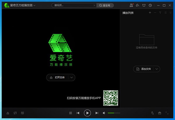爱奇艺在线免费观看官网
