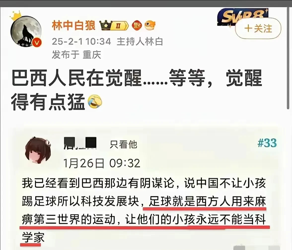 孙继海被批评，王勤伯指责其限制孩子自由离开，称中国足球将崩溃的简单介绍