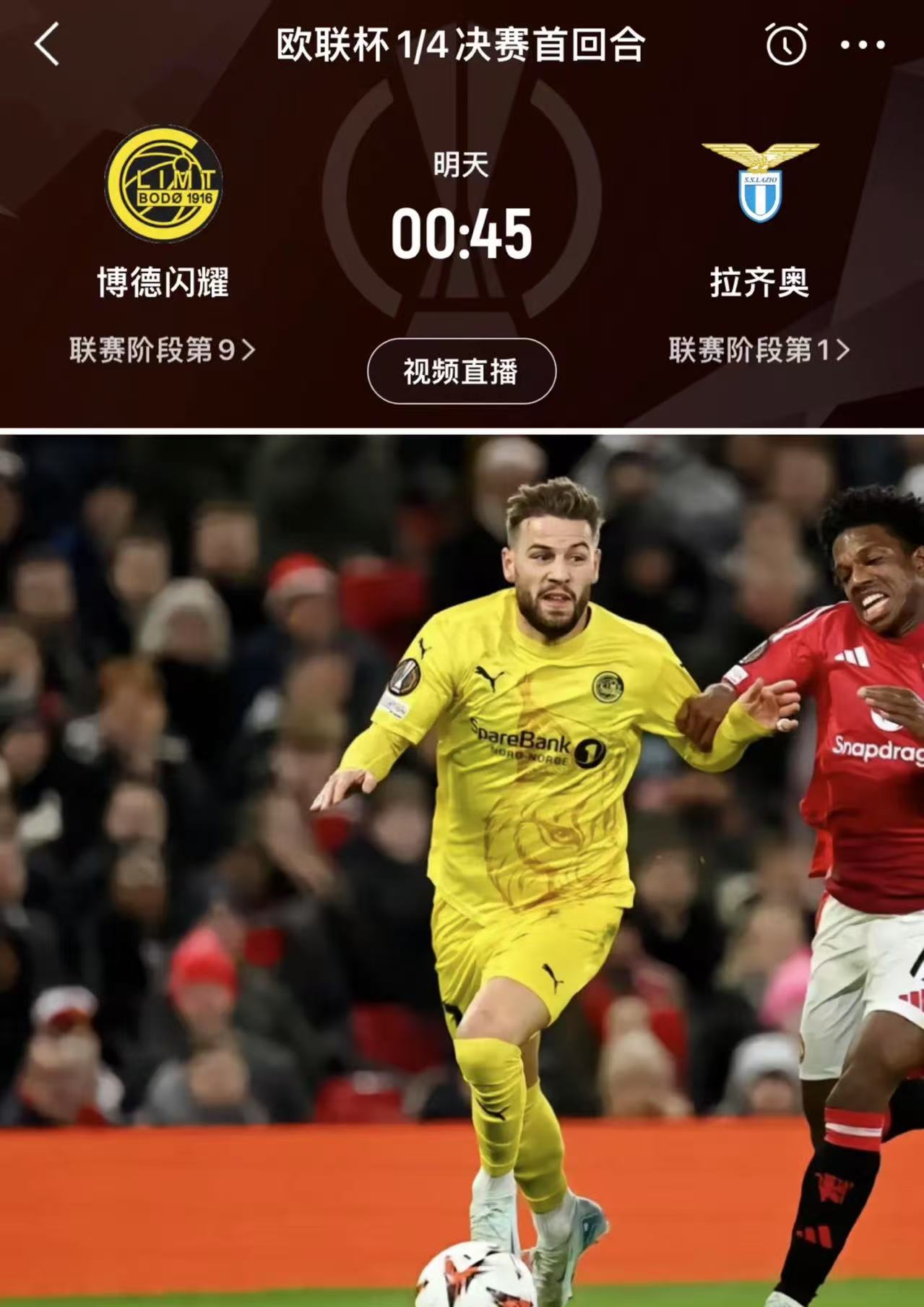 激战频现，欧预赛球场对决落幕，球迷喜悦