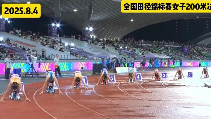 包含女子冲刺赛场惊险刺激，肌肉爆发的词条