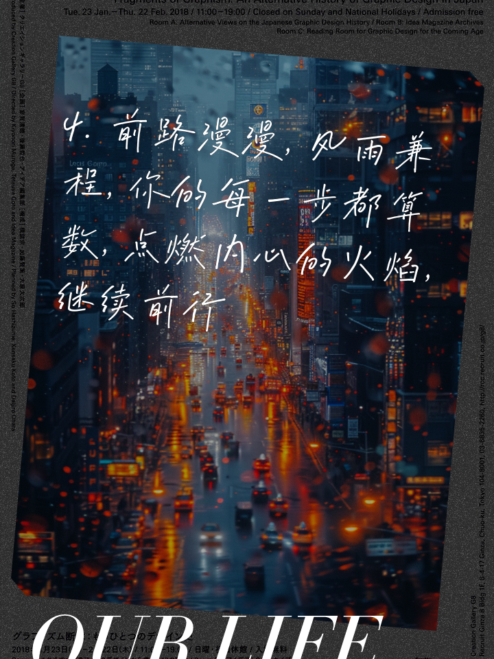 霍芬海姆队挑战强敌，全力以赴追逐梦想