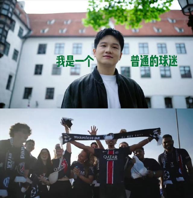 关于德甲球队激情支持活动，粉丝狂欢激情的信息