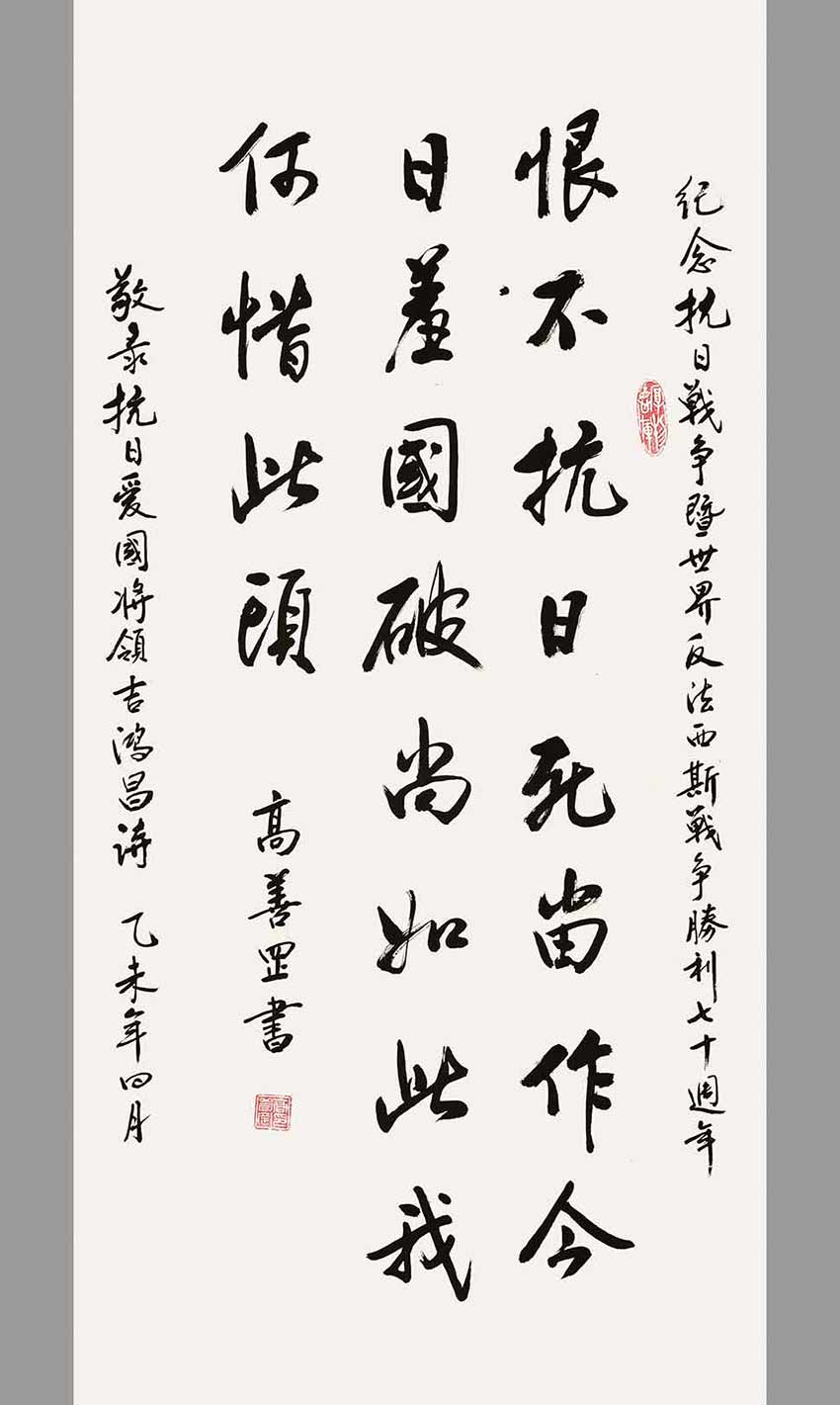 关于柏林赫塔主教练展望未来，力争下一场胜利的信息