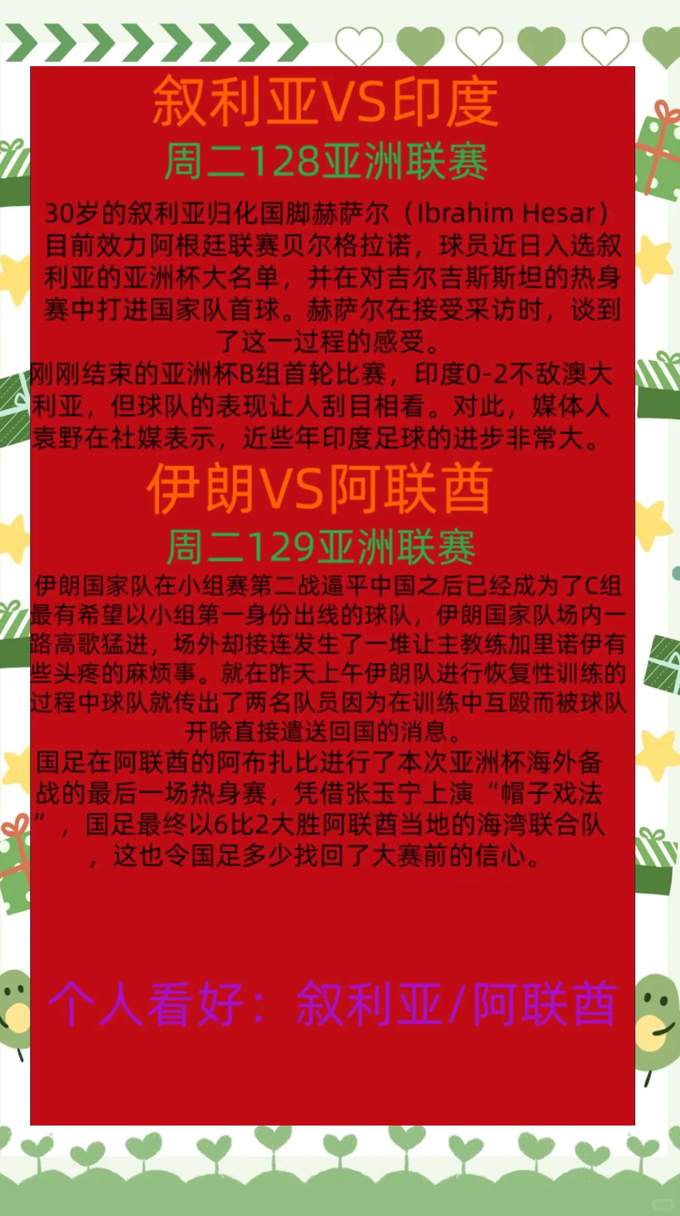 包含巴黎圣日耳曼积极备战：欧冠决赛之争必将激烈异常的词条
