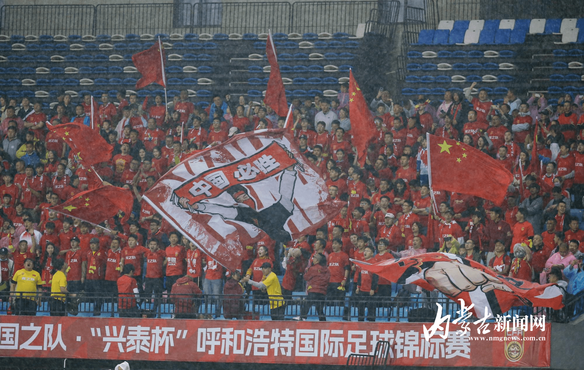越南球队在亚洲足球舞台上获得胜利的简单介绍