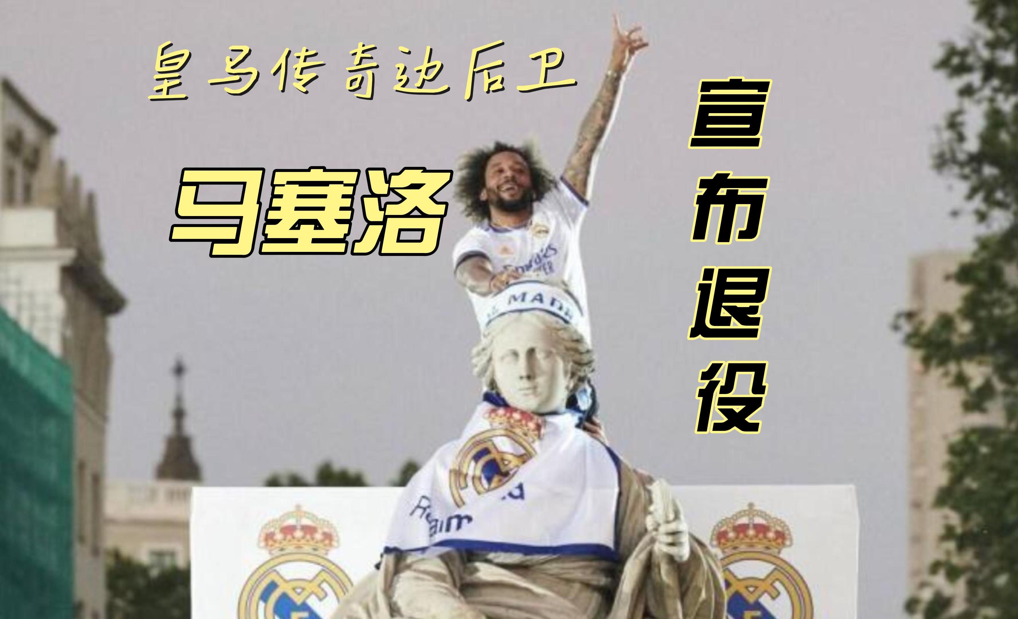关于马赛在主场遭遇惨败，球队状态低迷的信息